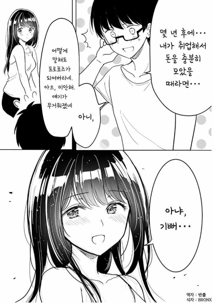manga_2099676_009.webp