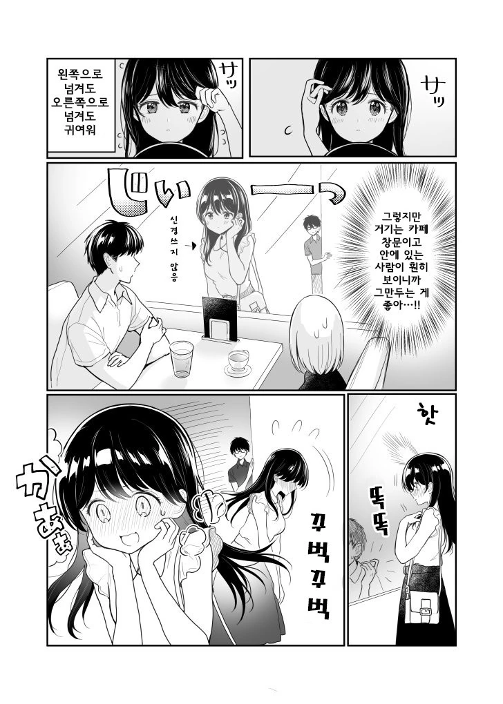 manga_2099676_012.webp