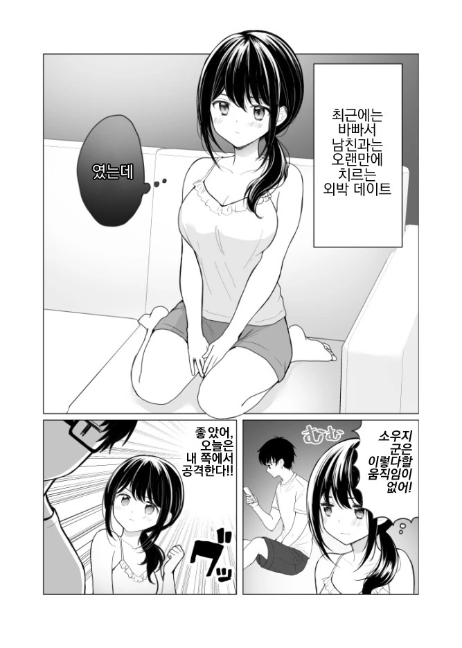 manga_2099676_015.webp