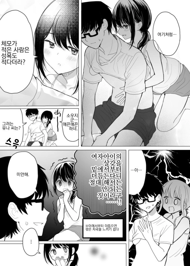 manga_2099676_017.webp