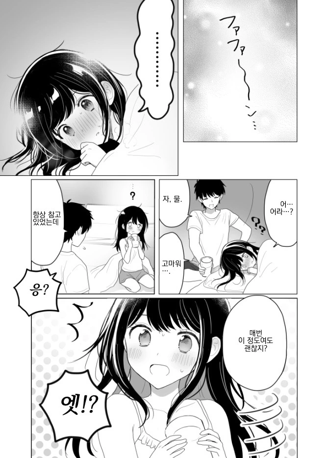manga_2099676_020.webp