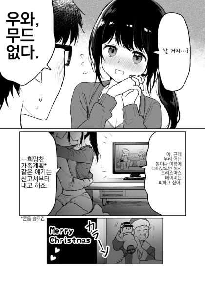 manga_2099676_027.webp