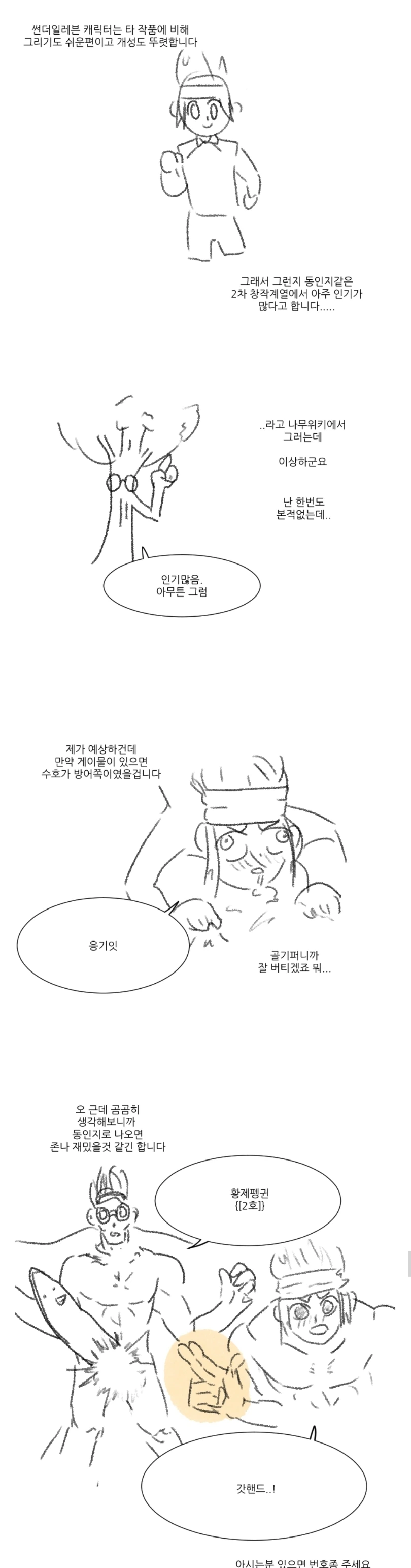용기사는 있는데 왜 용도적은 없음? 대표 이미지