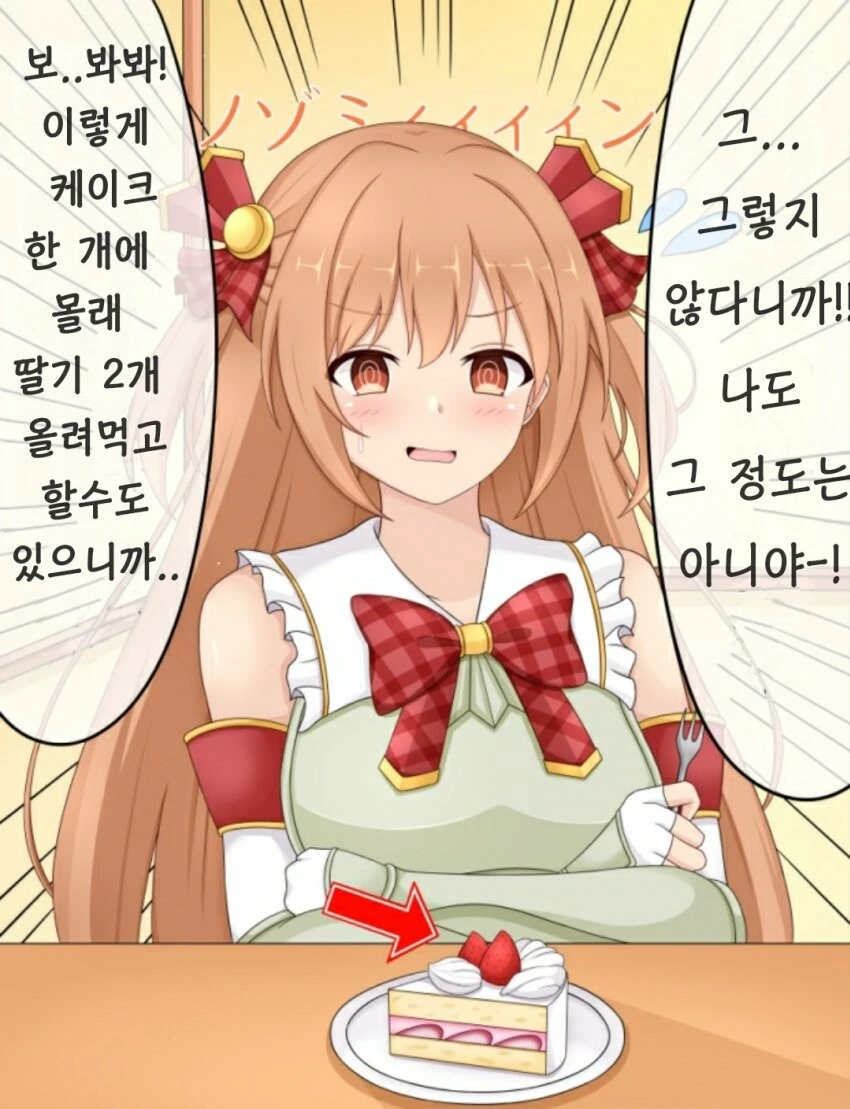 건담)슈바르츠 브루더 이미지 7