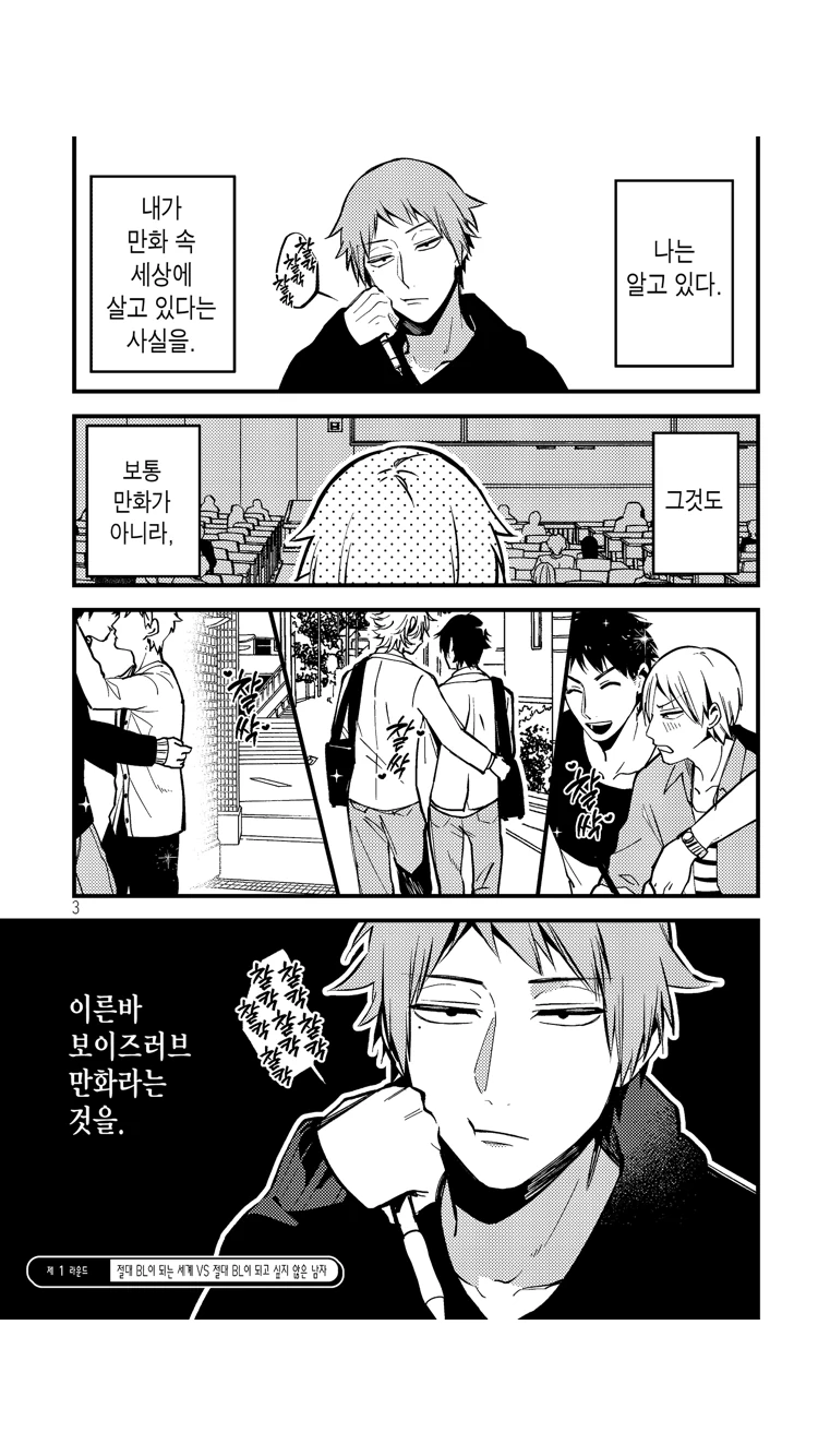 (간첩가족)요르 포저의 본명 대표 이미지
