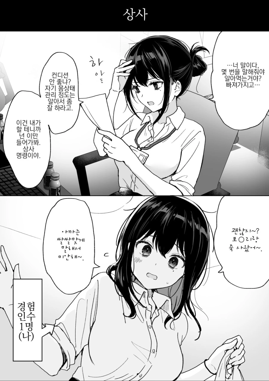manga_2219837_003.webp