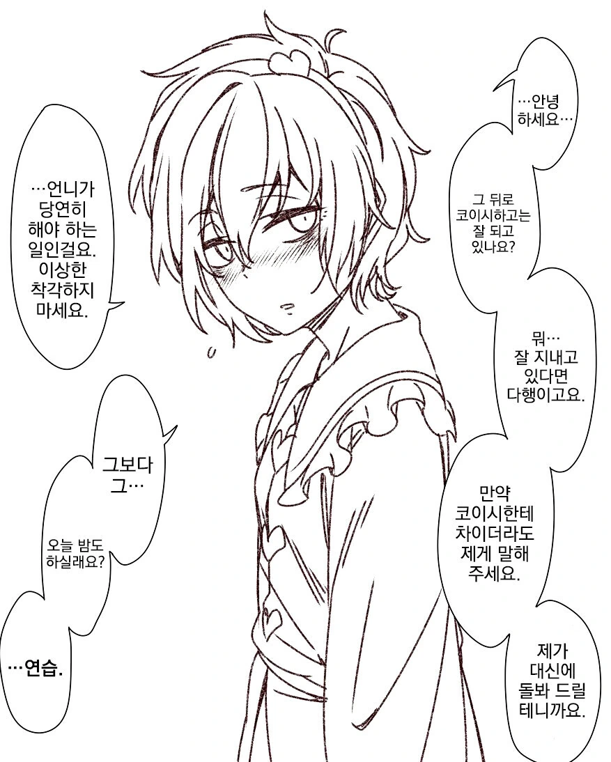 manga_2249195_002.webp