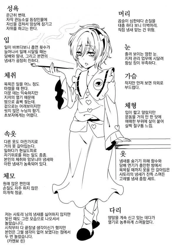 manga_2249195_003.webp