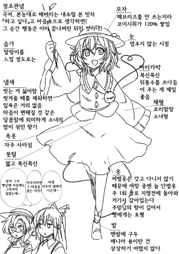 manga_2249195_004.webp