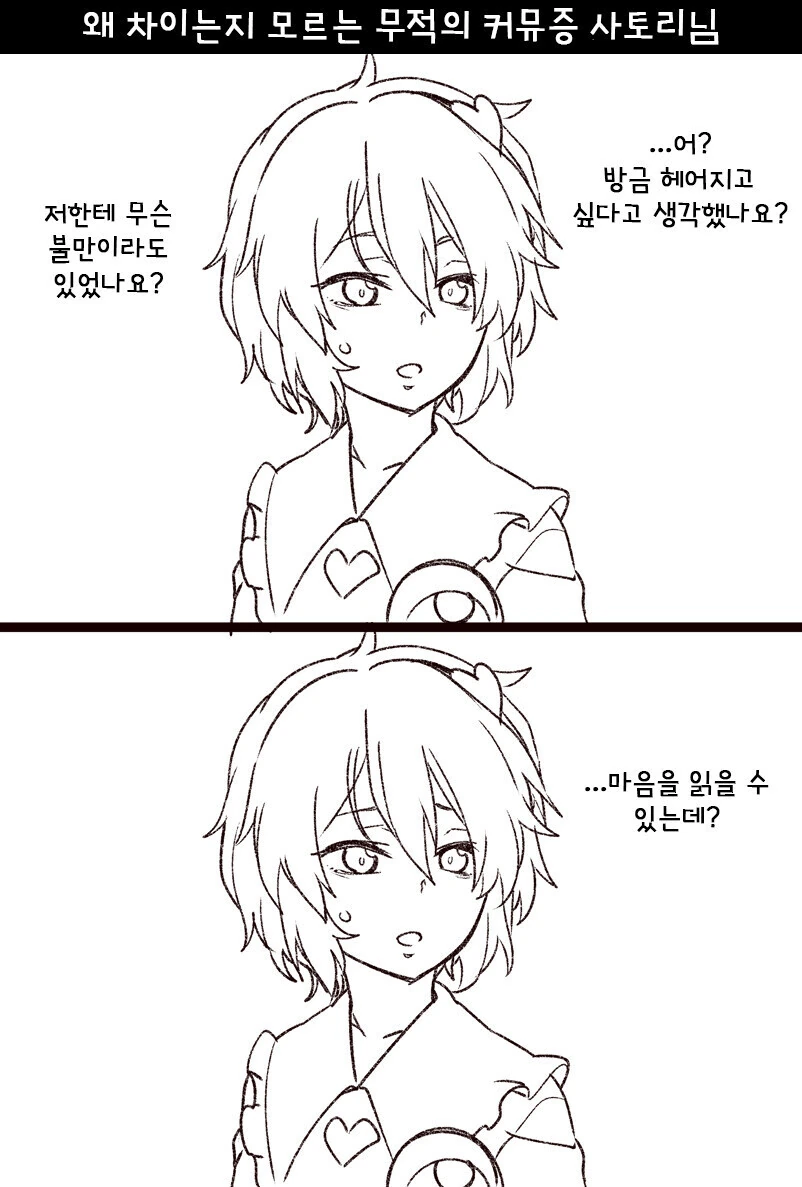 manga_2249195_005.webp