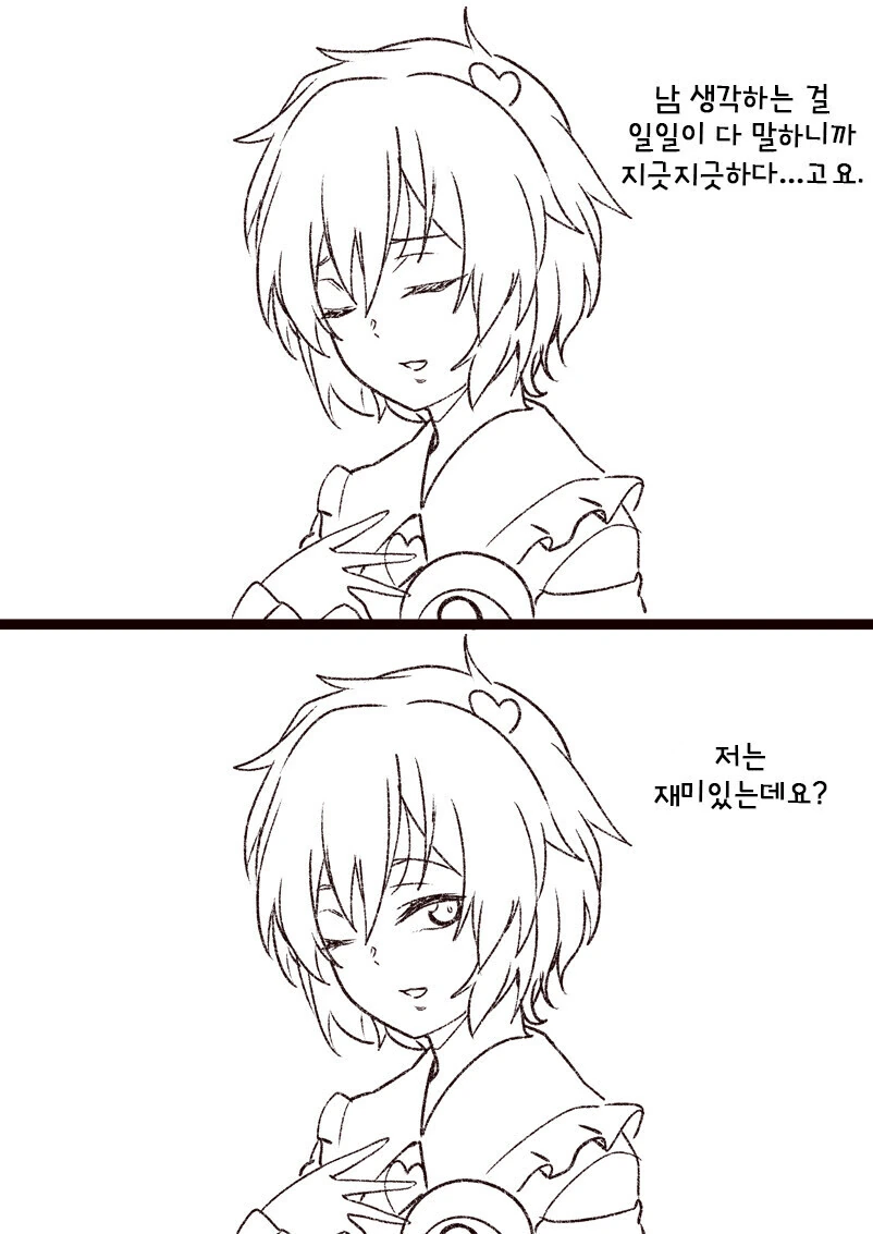 manga_2249195_006.webp