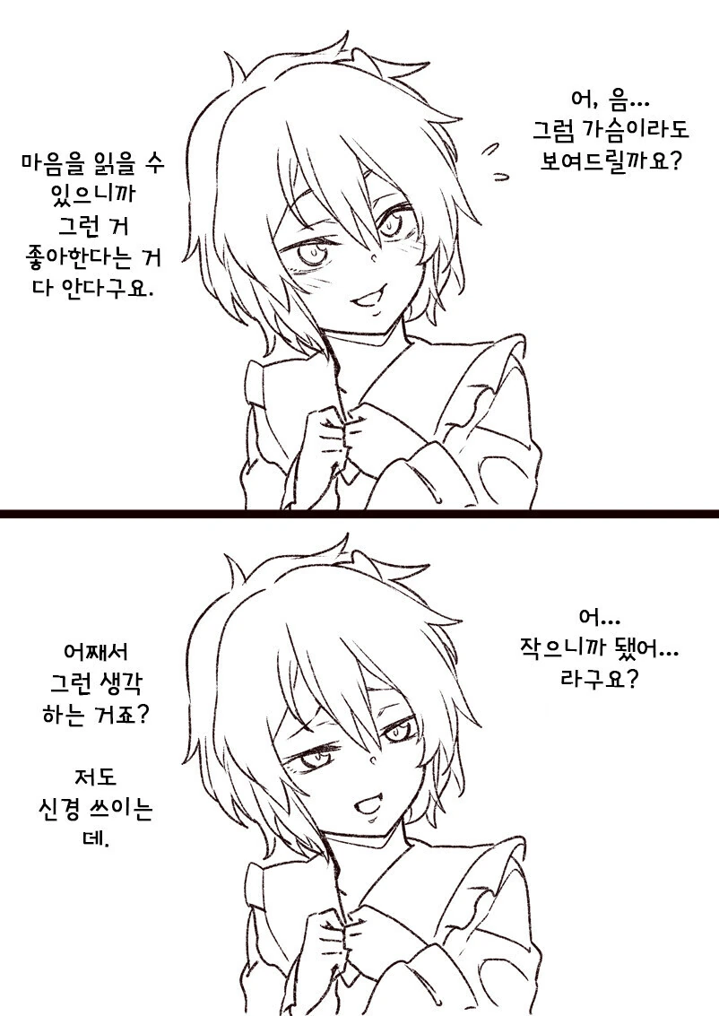 manga_2249195_007.webp