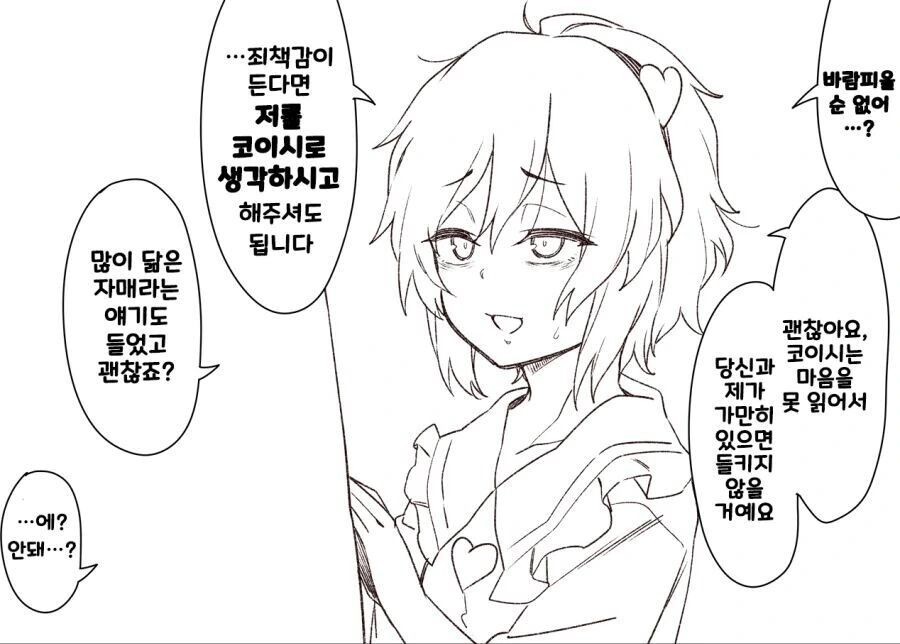 manga_2249195_009.webp