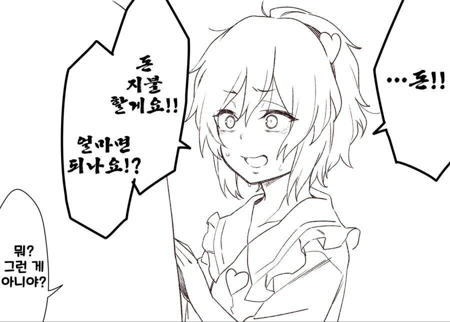 manga_2249195_010.webp