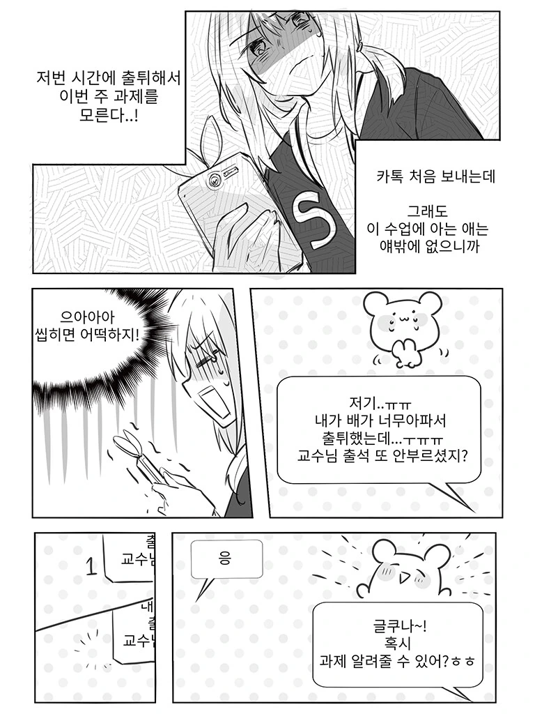 @) 아마미 하루카 자동완성 대표 이미지