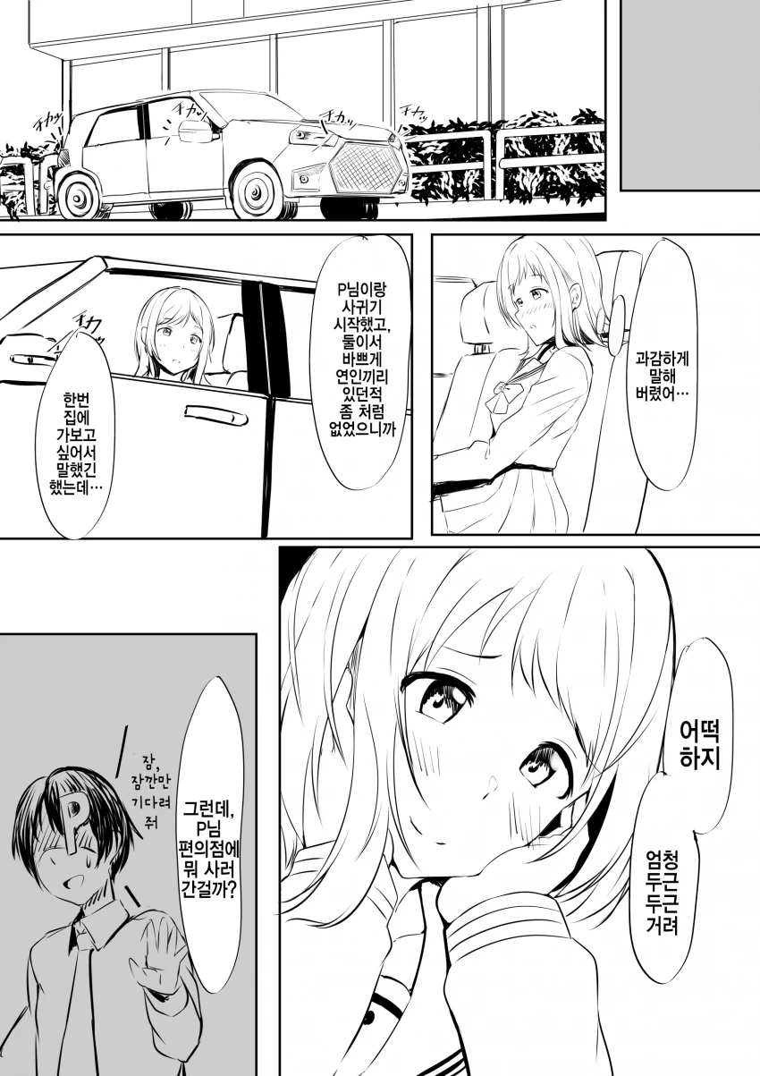 manga_2292295_002.webp
