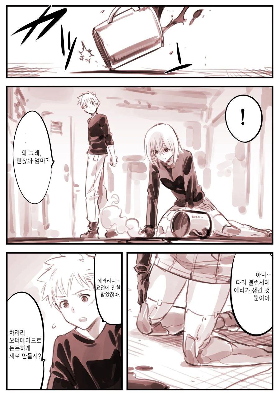 manga_2300095_002.webp