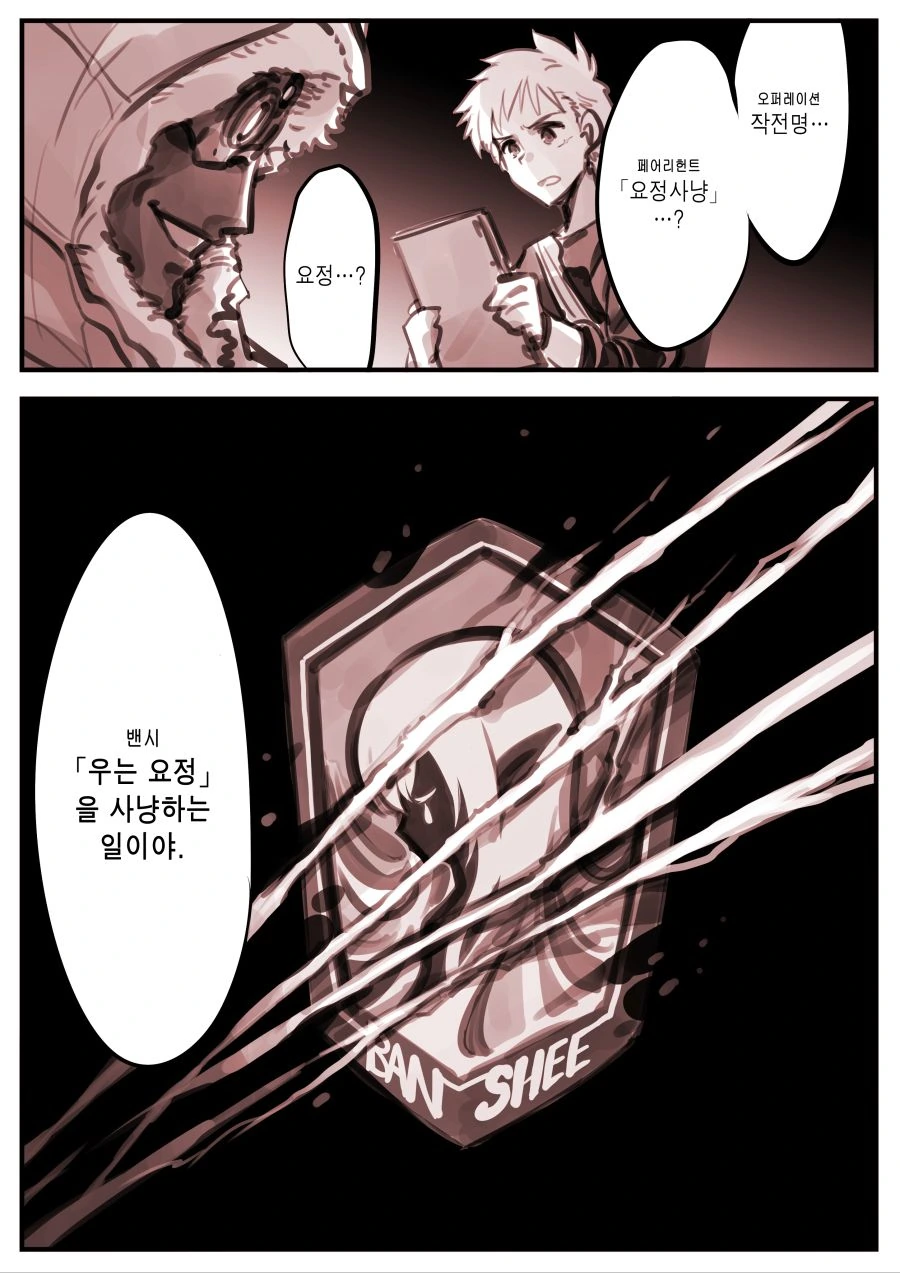 manga_2300095_005.webp