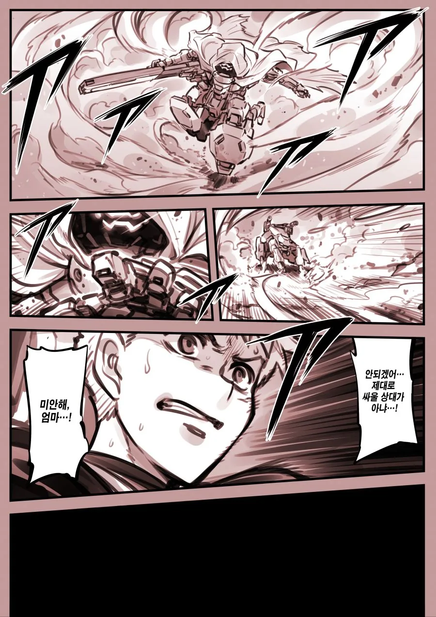 manga_2300095_007.webp