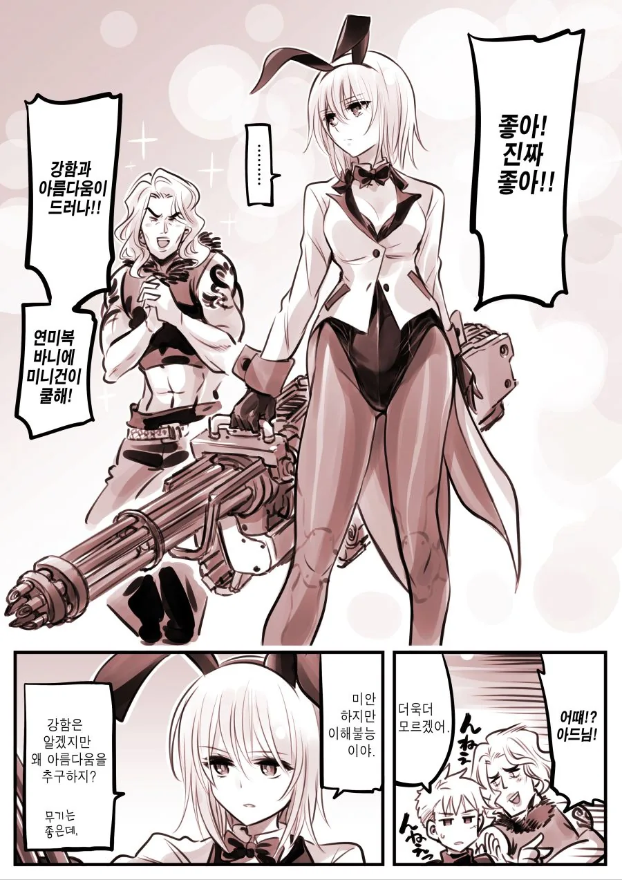 manga_2300095_010.webp