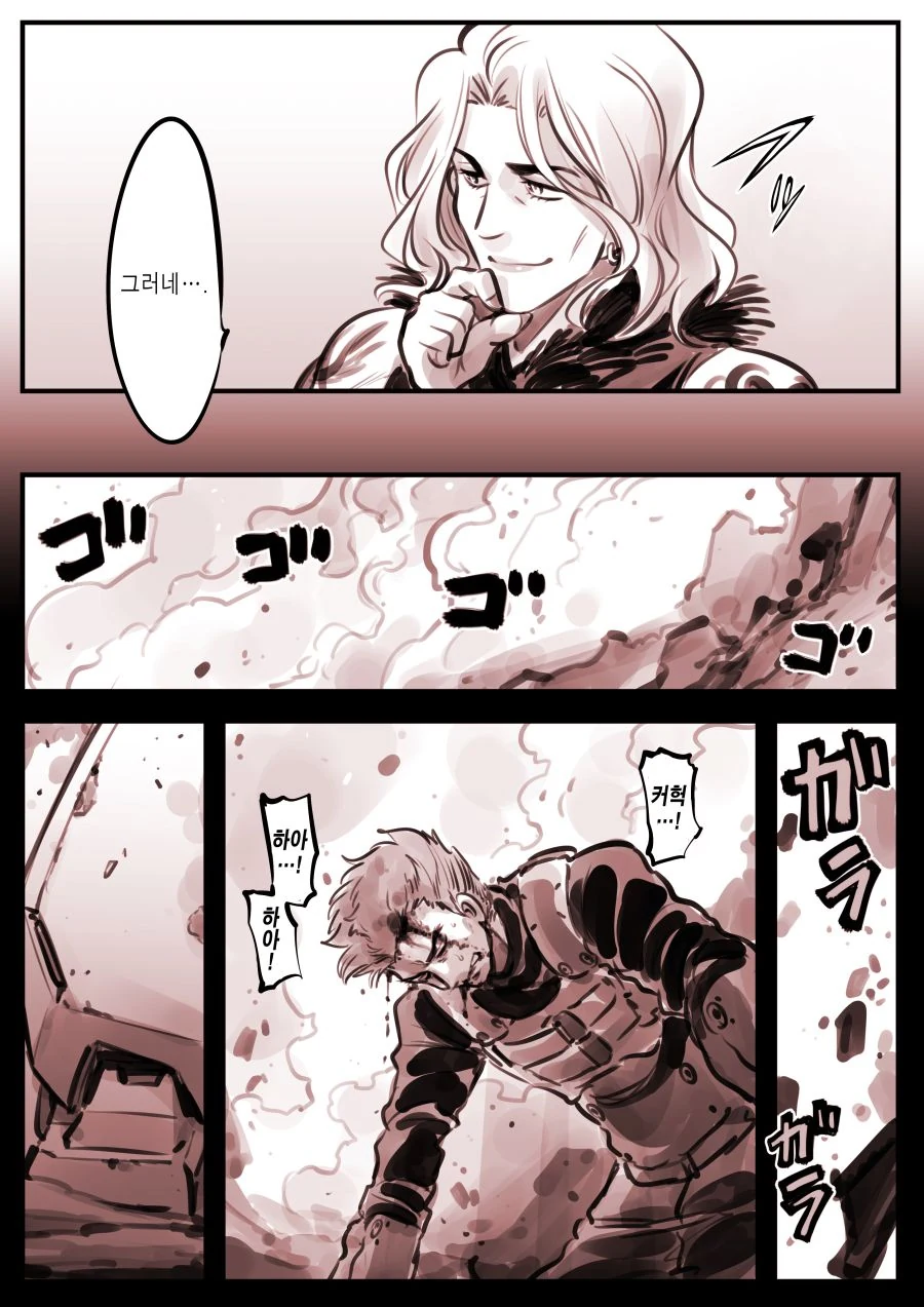 manga_2300095_011.webp