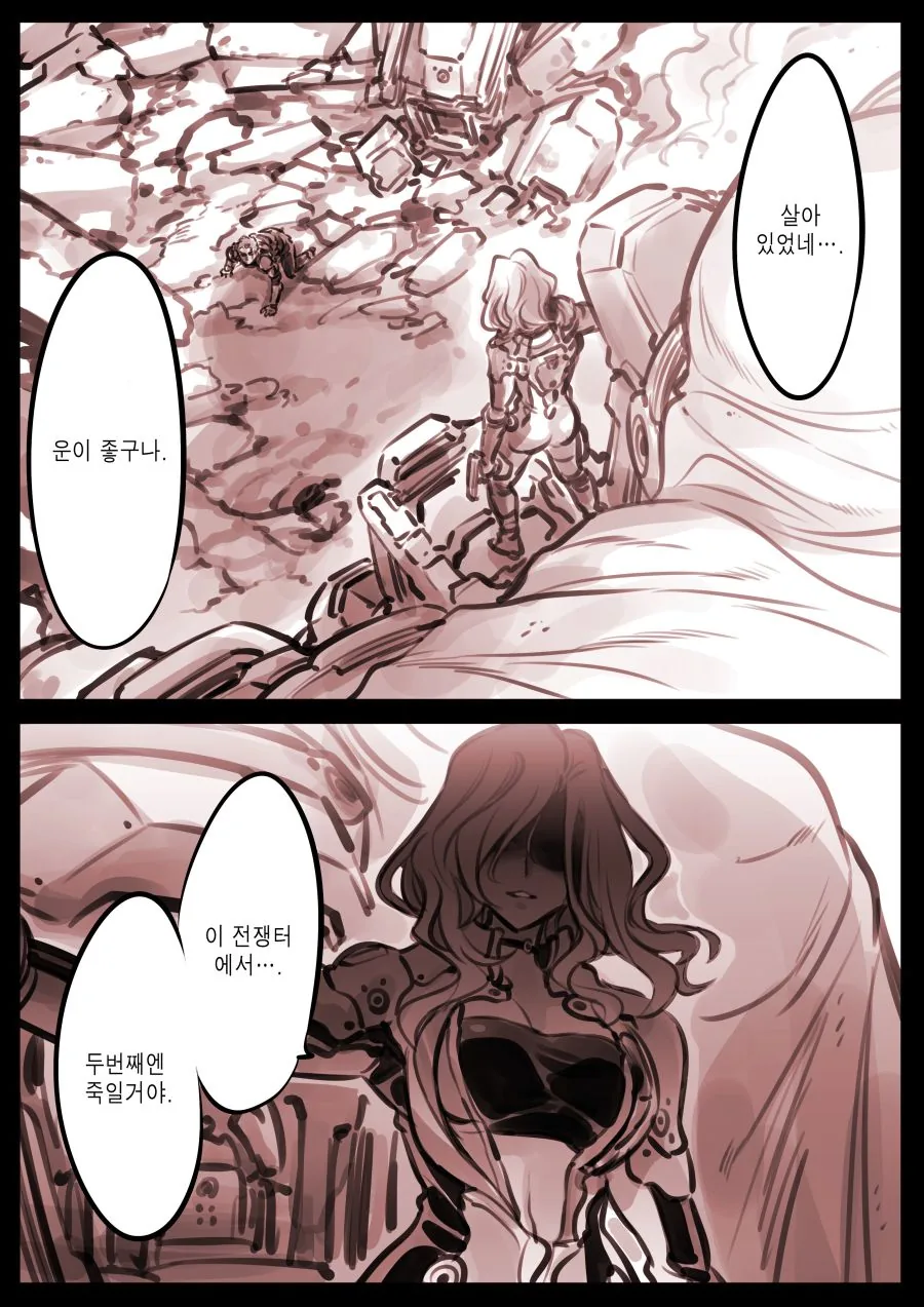 manga_2300095_012.webp