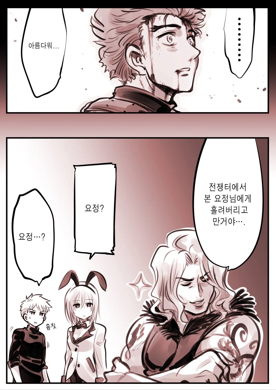manga_2300095_013.webp