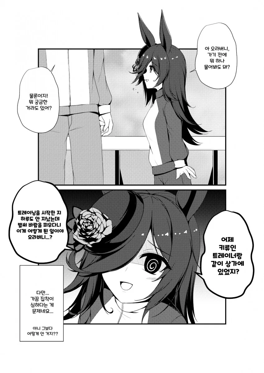 manga_2340612_002.webp