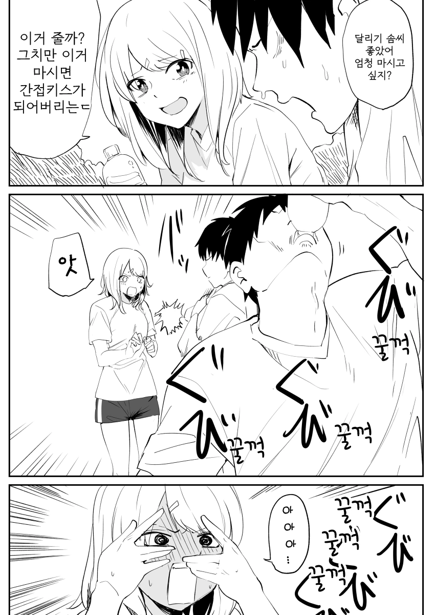 manga_2361880_002.webp