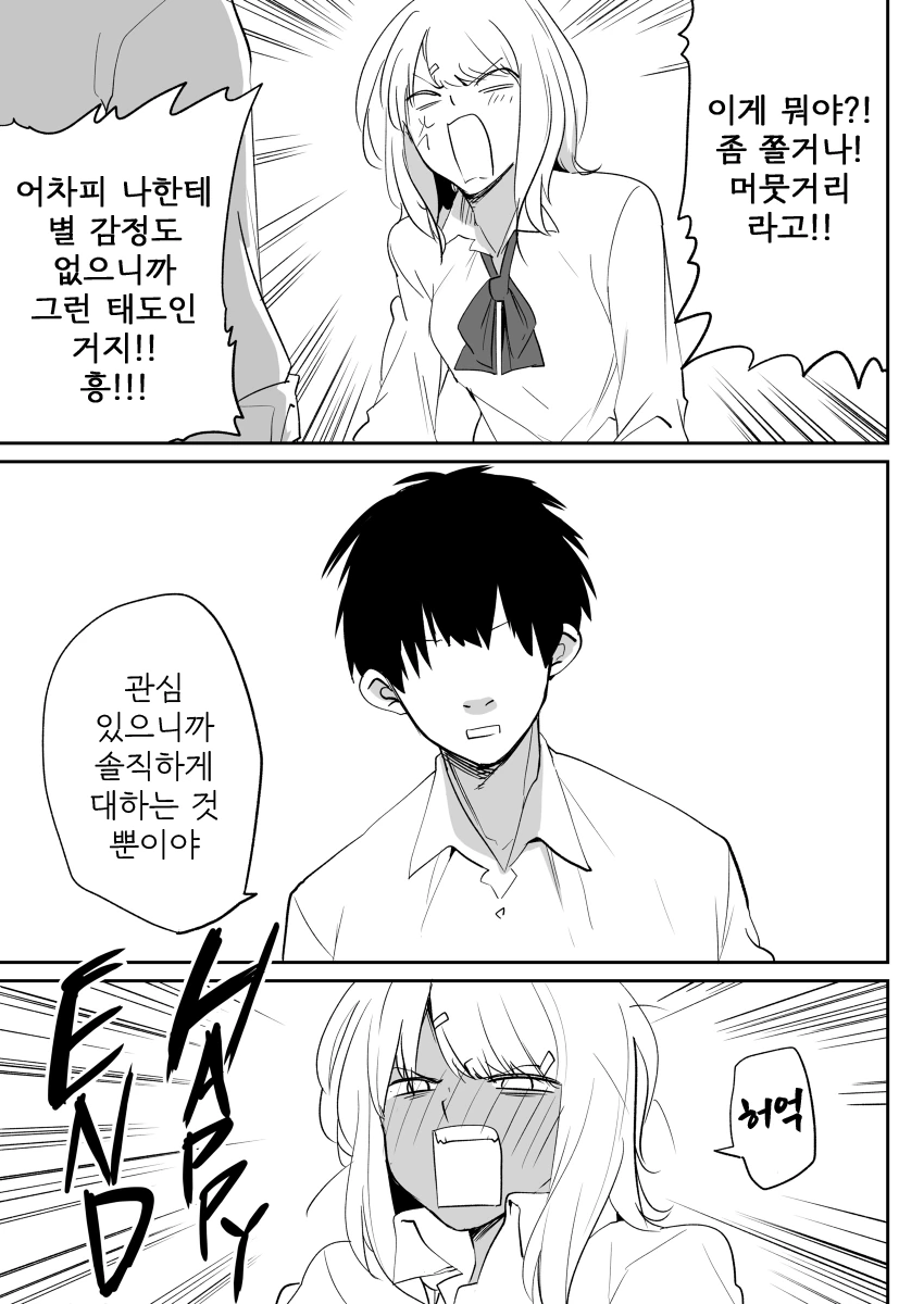 manga_2361880_003.webp