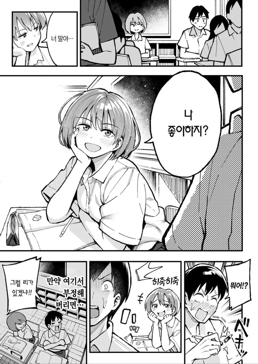 블리치) 작중 우라하라가 세계관 제일 천재인 이유 대표 이미지