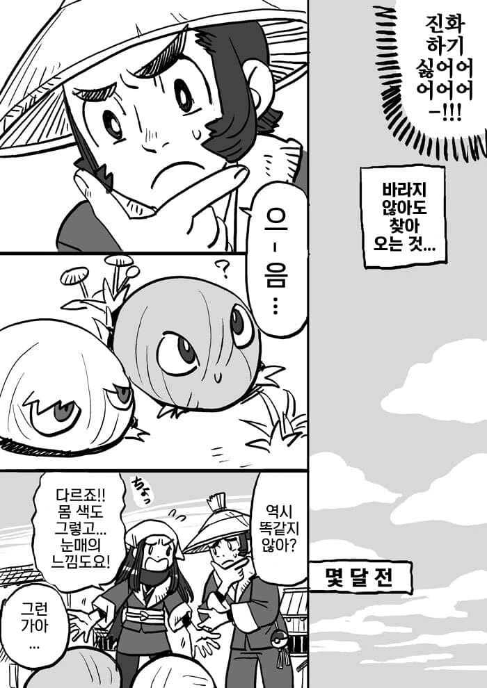 manga_2489394_002.webp