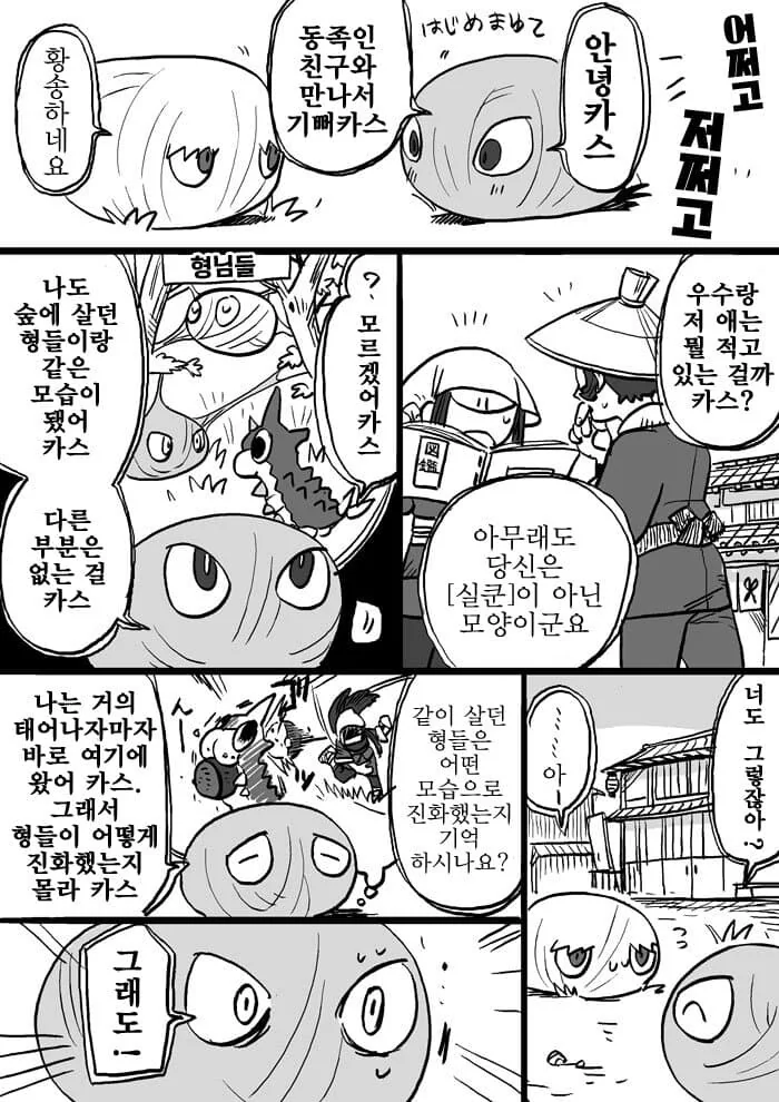 manga_2489394_003.webp