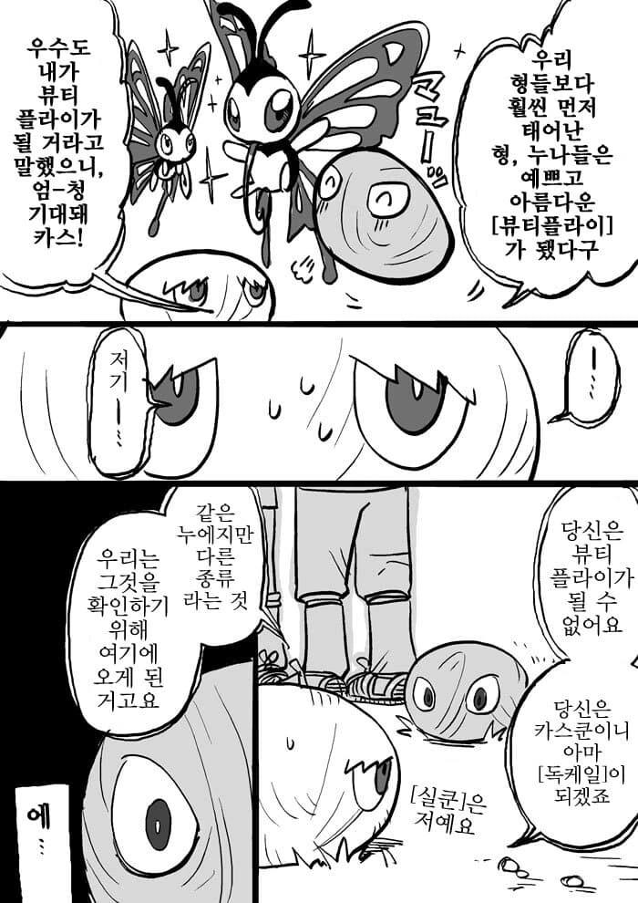 manga_2489394_004.webp