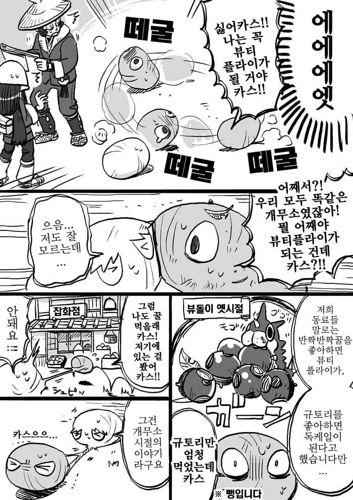 manga_2489394_005.webp