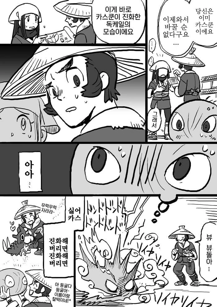 manga_2489394_006.webp