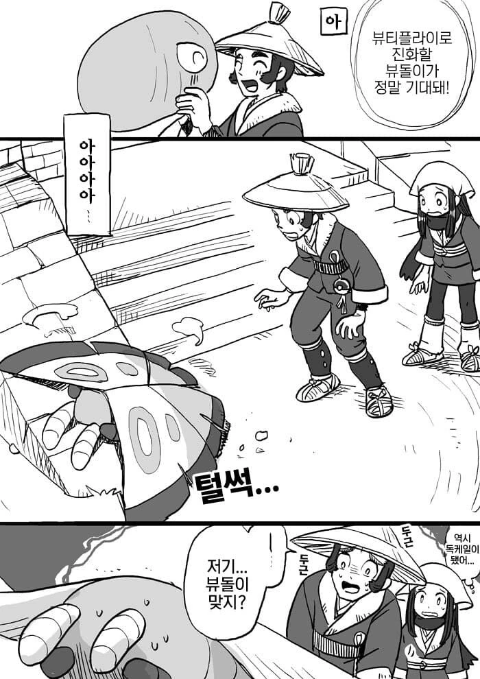 manga_2489394_007.webp