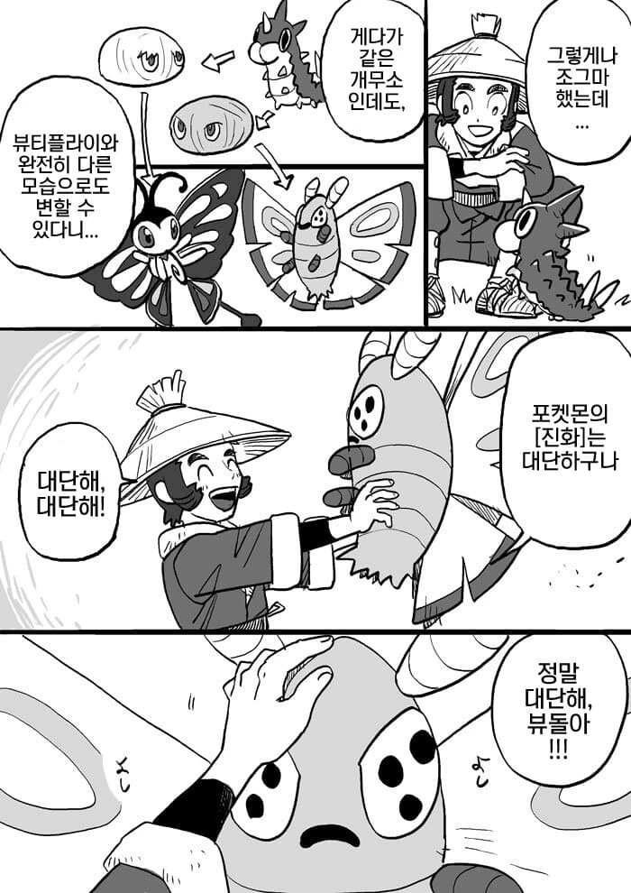 manga_2489394_009.webp
