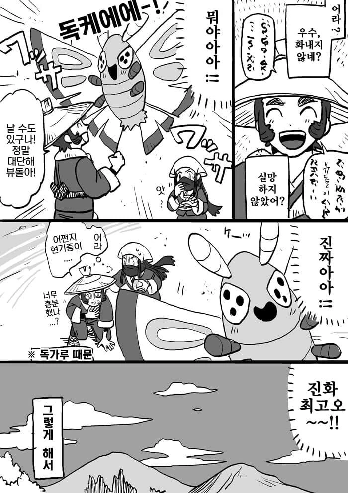 manga_2489394_010.webp