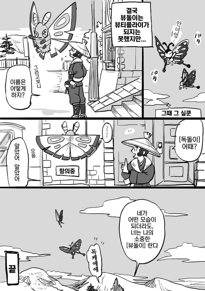 manga_2489394_011.webp