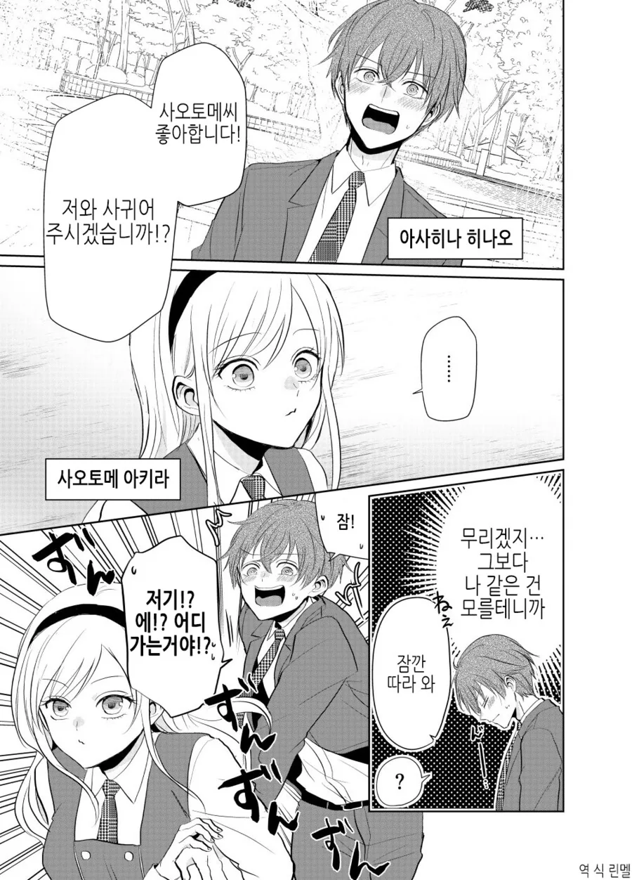 마이너한 SF 애니 속 행성파괴 병기.jpg 이미지 3