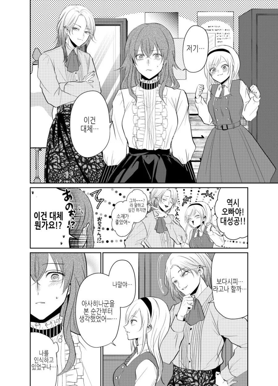 manga_2515802_003.webp