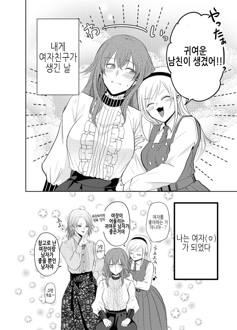 manga_2515802_005.webp