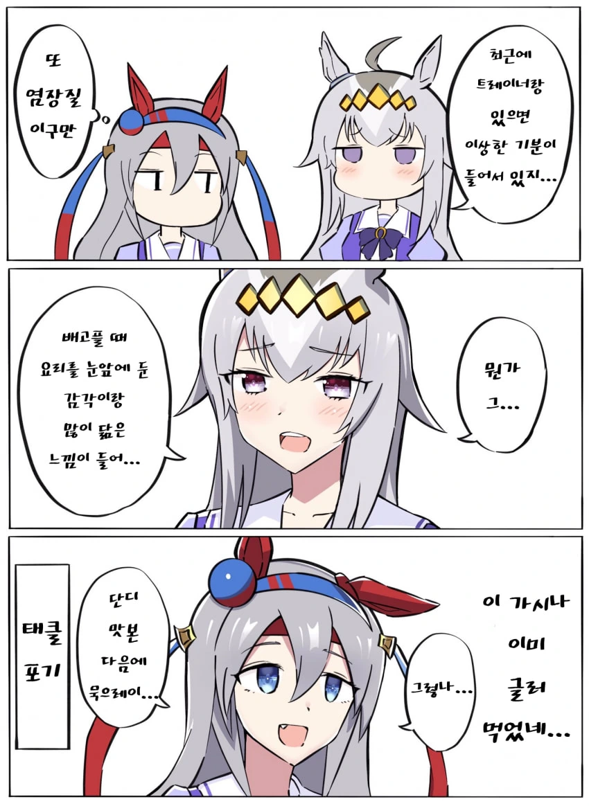 @) 최면 마스터 토오루.manga 이미지 2