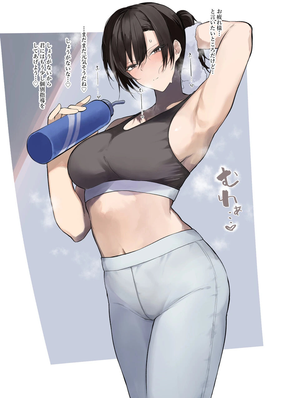 manga_2561471_004.webp
