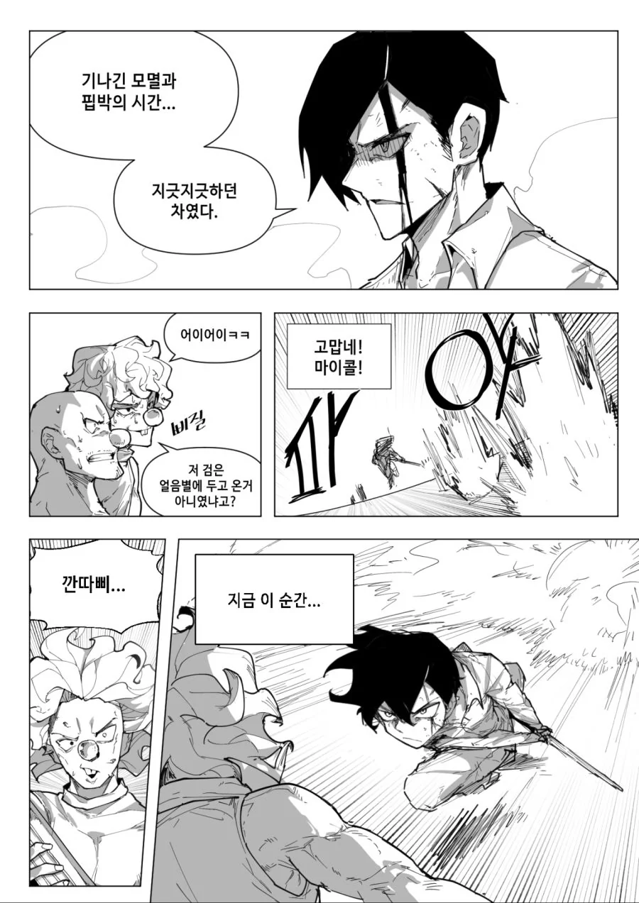 manga_260985_002.webp