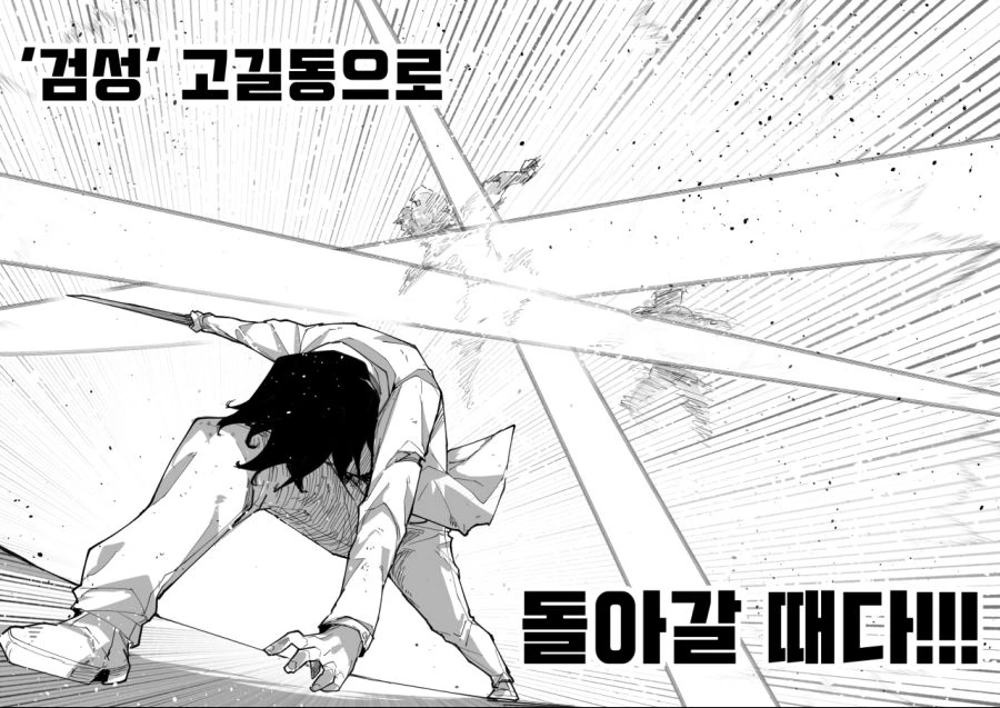 manga_260985_003.webp