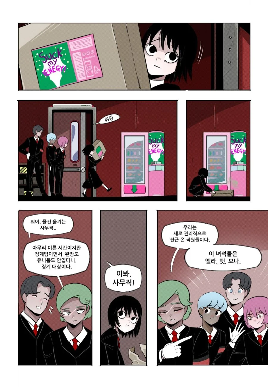 manga_2679779_003.webp