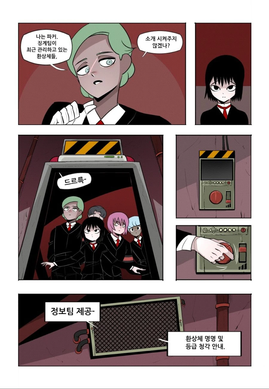 manga_2679779_004.webp