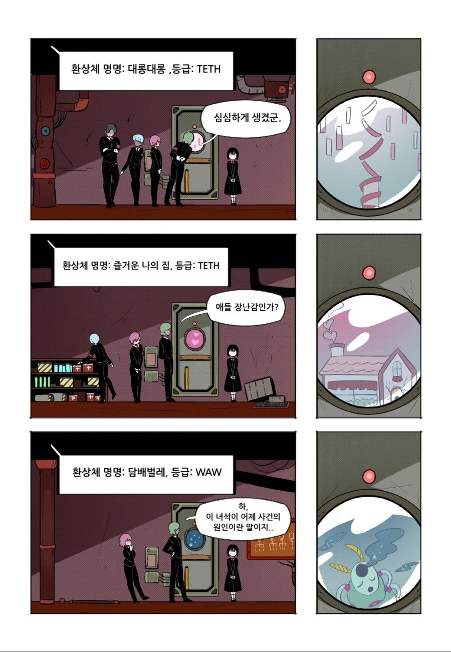 manga_2679779_005.webp